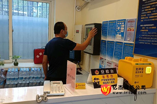 酒店消防维保