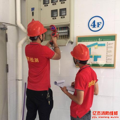 北京k8凯发天生赢家一触即发消防公司消防维修都有那些项目?