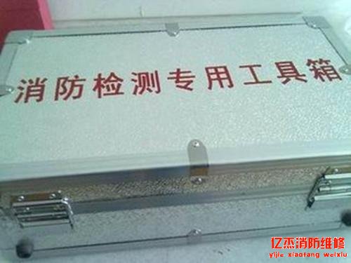 消防维修_北京k8凯发天生赢家一触即发消防工程公司_专业消防维修单位